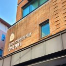 종로노인종합복지관 무악센터 이미지