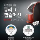 할리스커피 이미지