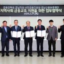 부산진해경제자유구역청 이미지