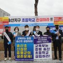 송산의원 이미지