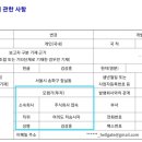 주식회사 디딤이앤에프