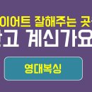 대동복싱 이미지