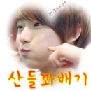 2012년 01월 27일 : SBS MTV B1A4의 셀카다이어리 이미지