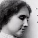 아픔이 사람을 키운다 이미지