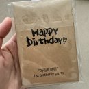 폭스 | 쌍둥이 첫돌 5) 행운의자리상 꽝이어도 소장각 꽝자리 행운 이벤트 베베드폭스 후기