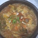 구진포장어집 이미지