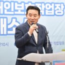 포천시장애인보호작업장