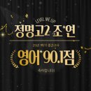 조*연 이미지