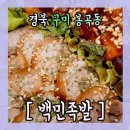 봉곡동050 이미지