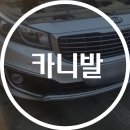 용인기아자동차공업사 이미지