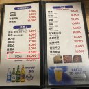 차박사얼큰이 | 창원 산호동 차박사 얼큰이 치킨집 방문 후기