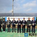 영광1호 태양광발전소 이미지