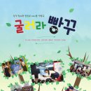 무용 체험놀이 이미지