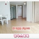 개금3동-22 이미지