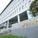 경찰대학 이미지