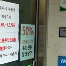 상무1동 행정복지센터 이미지