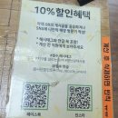 사단법인 고양시새마을회 | 장난감바자회에서 돌아기 장난감 새상품 득템! 내돈내산 (일산 사단법인트루)