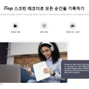 아이탑PC 네이버블로그