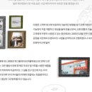 (주)전주제과 네이버블로그