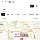 메가엠지씨커피시흥정왕
