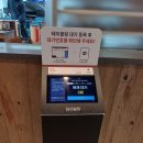 구리우남공인중개사사무소 | 남양주시 별내 별내동 핫플 맛집 화덕 생선 구이 '달빛에구운고등어' 오픈 내돈내산