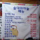 1월10일(토)제26차 정기산행 계방산(1577m) 이미지