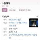 보드 PC 네이버블로그