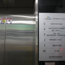 통합건강관리실 이미지