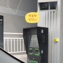 오토스테이 남양주EV센터 | 꿀팁:)남양주자동세차장 노브러쉬 오토스테이 남양주EV센터