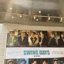 뮤지컬 스윙데이즈 관람 후기, 유준상 배우의 깊은 연기가 인상적이었던 공연