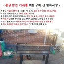 영국산 인테리어 조명 이미지