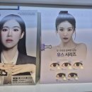 아이문안경 렌즈미 인천논현점 이미지