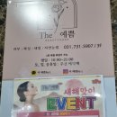 수정네일피부관리