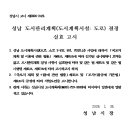 소로3-24 이미지