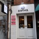 온유 디저트 이미지