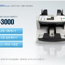 신도베스트솔루션