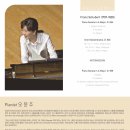 IBK기업은행 챔버홀 이미지