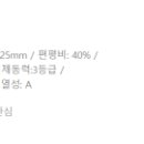 아산광명타이어 이미지