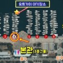 2호선 동백역 3번출구 이미지