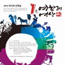 작가의 산책길 이미지