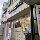 메디컬제일약국 | 홍대 연남동 피어싱 아이디 메디컬 피어싱 안아프게 귀뚫는 곳 내돈내산