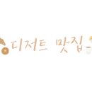 아워스카페 이미지