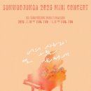 미니콘서트 이미지