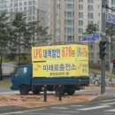 미래로가스충전소나 이미지