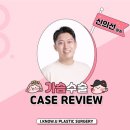 아이노유성형외과의원 이미지