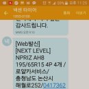 로얄카서비스 이미지