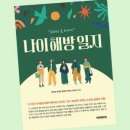 세연클린 이미지