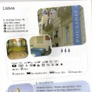 호스텔 메트로 이미지