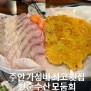 현준수산 이미지