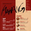 마왕족발(삼송점)